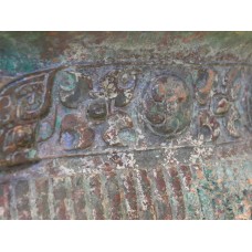 Bronze ritual vessel, the Kang Hou gui, four-point sun